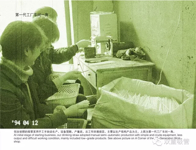 義烏市雙童日用品持續創新，引領吸管與塑料杯行業新潮流