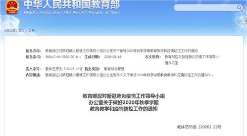 全面恢復(fù)教育教學，研學導(dǎo)師培訓線上線下同步推進