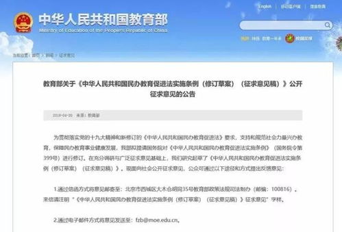 藝術(shù)培訓管理迎來重大調(diào)整 無需辦學許可證，直接法人登記