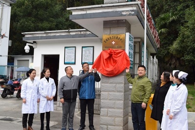 黃山市健身氣功站點服務(wù)中心揭牌 開啟全民健身與教育咨詢服務(wù)新篇章