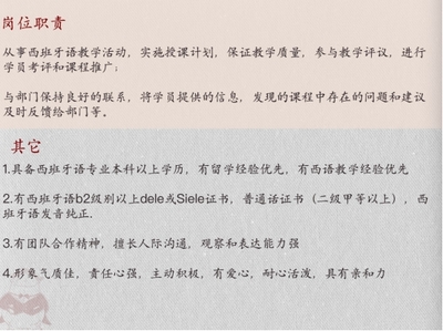 攜手啟航 西方語言學(xué)院2023屆畢業(yè)生實(shí)習(xí)就業(yè)線上宣講會成功舉辦