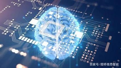 人工智能崛起 終結還是重塑人類文明？